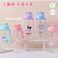 三麗鷗 手提水壺